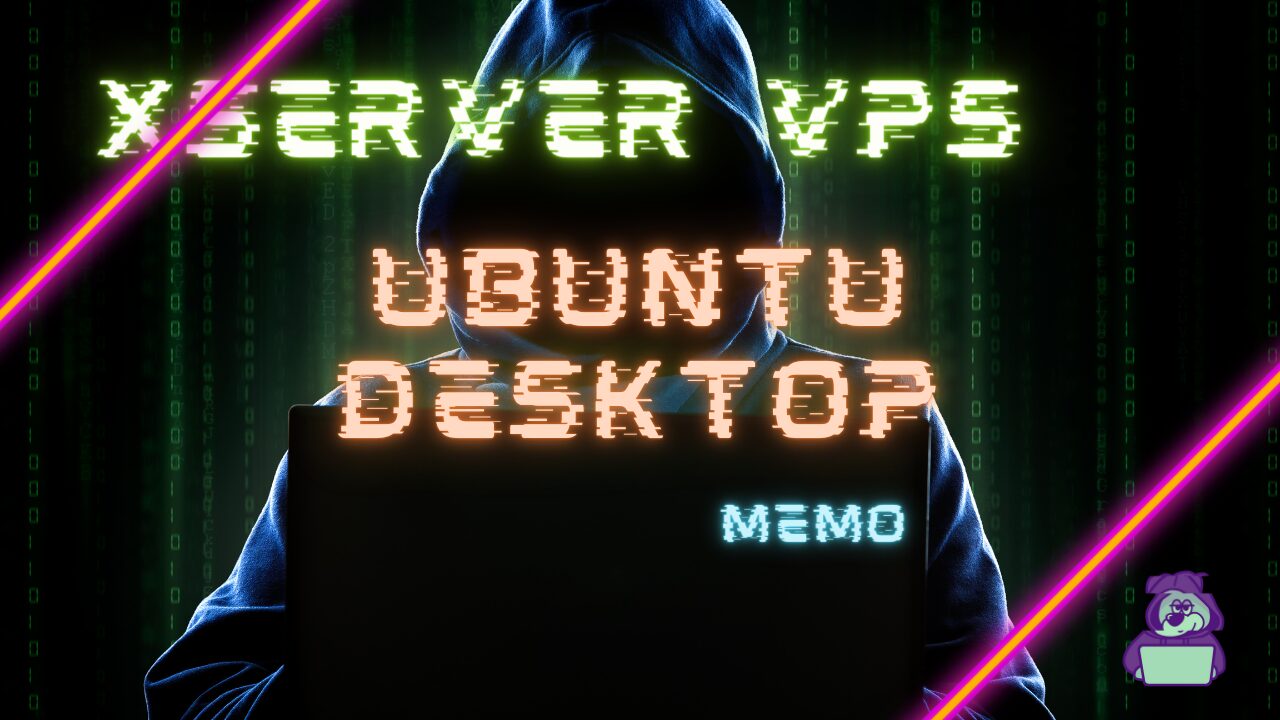 Xserver VPSのUbuntuデスクトップ（GNOME）を利用して、Ubuntuデスクトップ環境を構築してみた！Wineの設定も自動なので、簡単リモートデスクトップ環境！