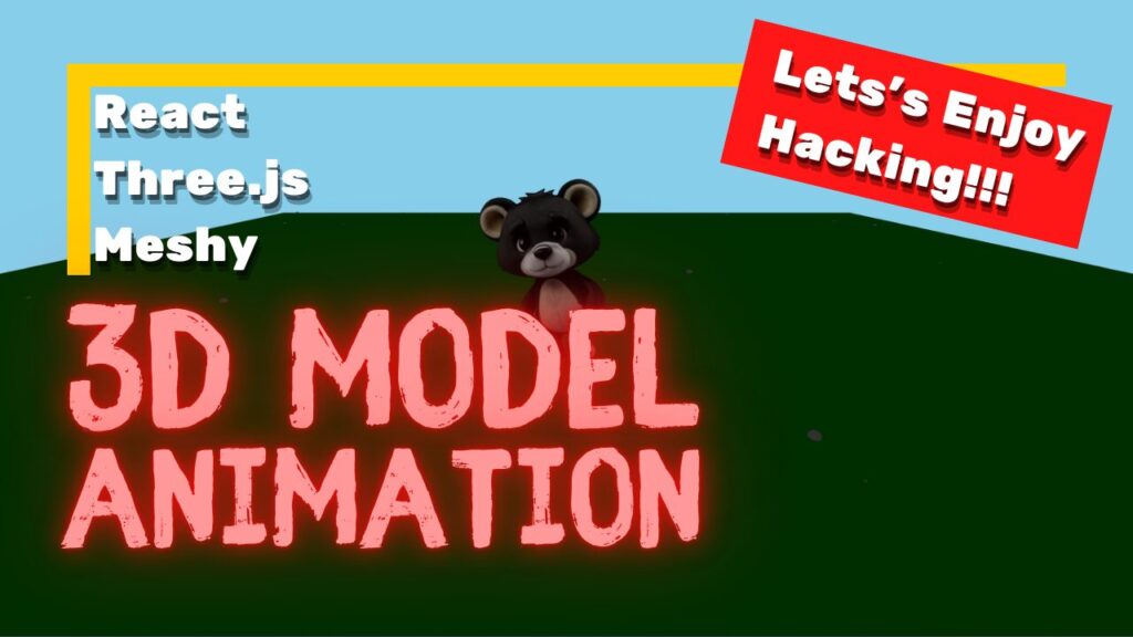 React × Three.jsでクマを歩かせてみた！Meshy AIで簡単3Dモデリング！