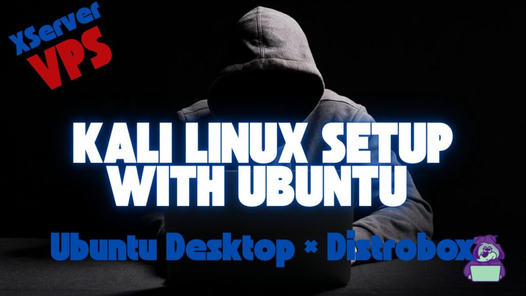 【XServer VPS】Ubuntu Desktop × Distrobox で Kali Linux 環境を構築する最適解
